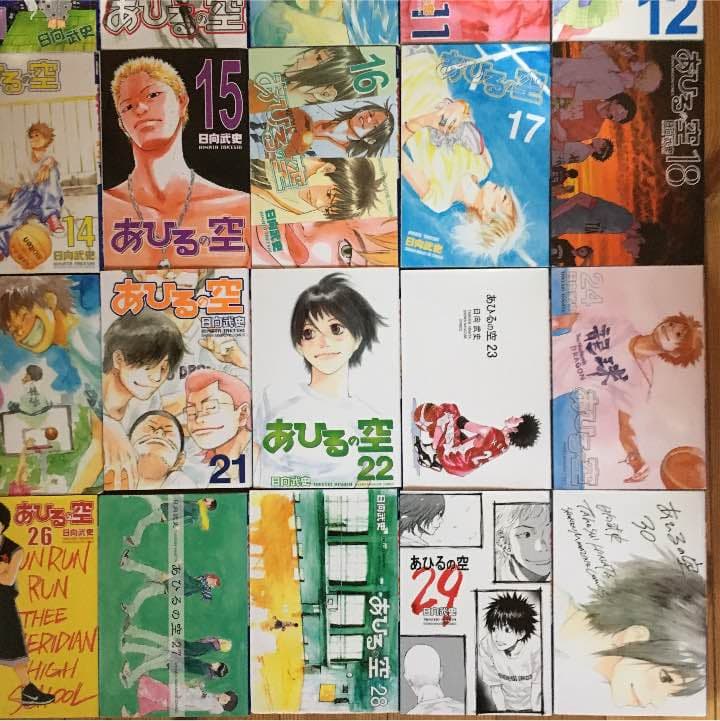 あひるの空(1巻〜30巻)