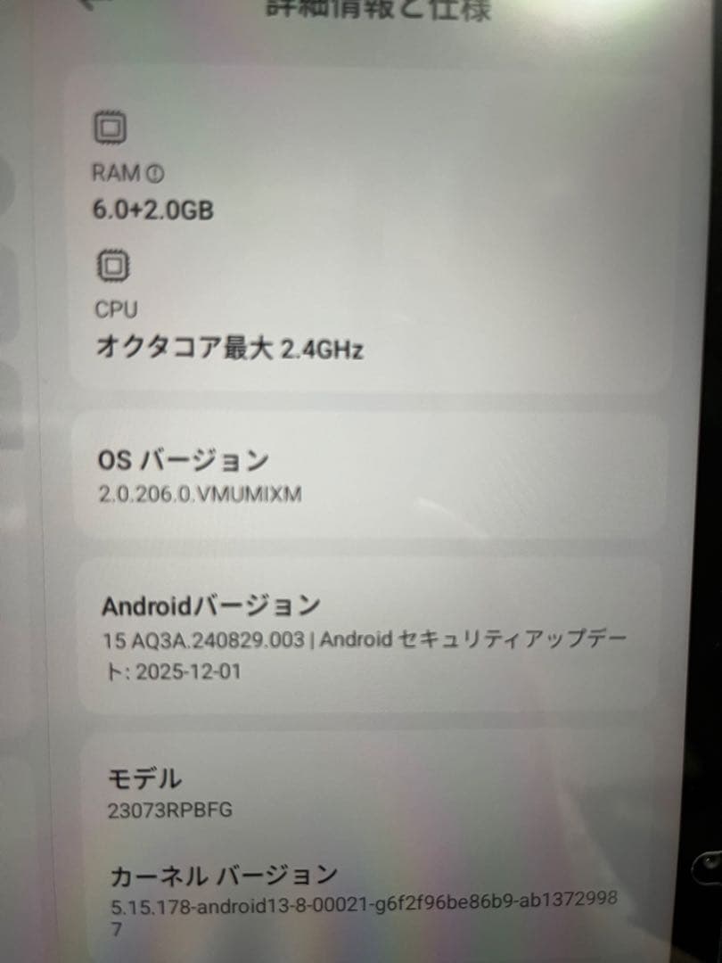 XaomiシャオミRedmiPad SE 128GB wifiモデル