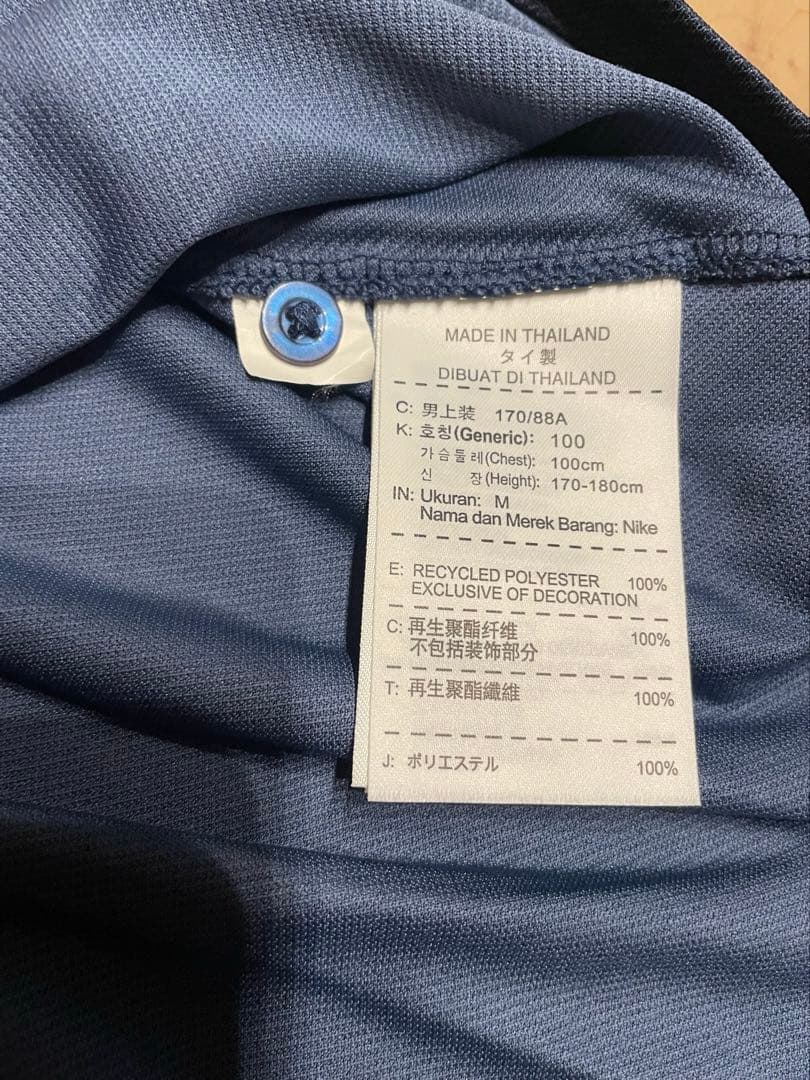 フランス代表ユニフォーム2014 ホーム　フランク・リベリー