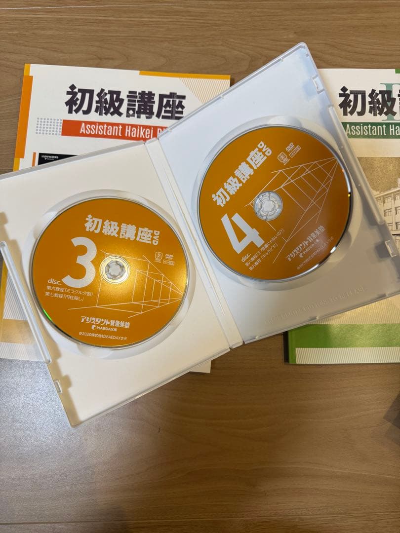 アシスタント背景美塾　背景美塾　初級講座1・2 DVD