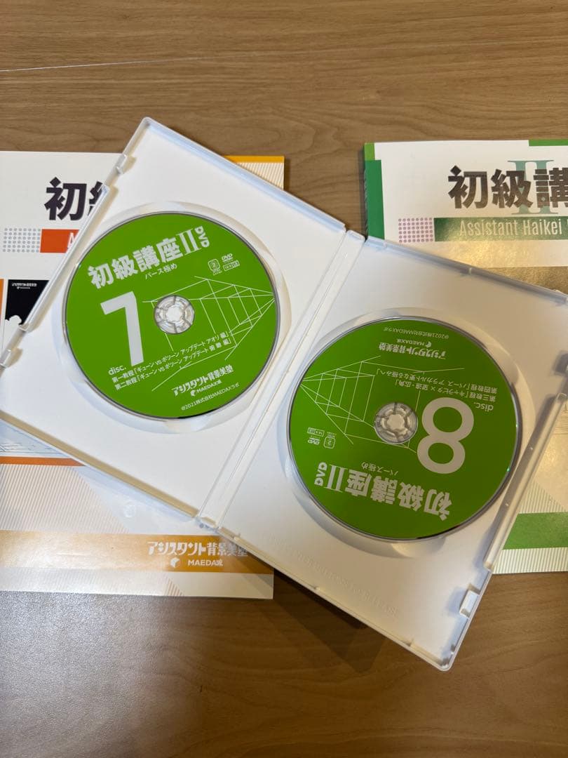 アシスタント背景美塾　背景美塾　初級講座1・2 DVD