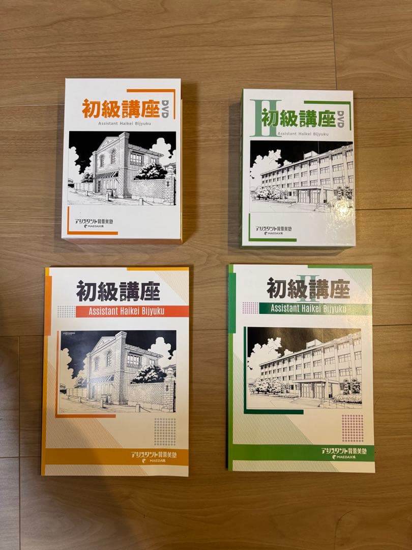 アシスタント背景美塾　背景美塾　初級講座1・2 DVD