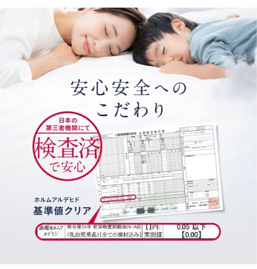 雲のやすらぎプレミアムマットレス モデル3R セミダブル