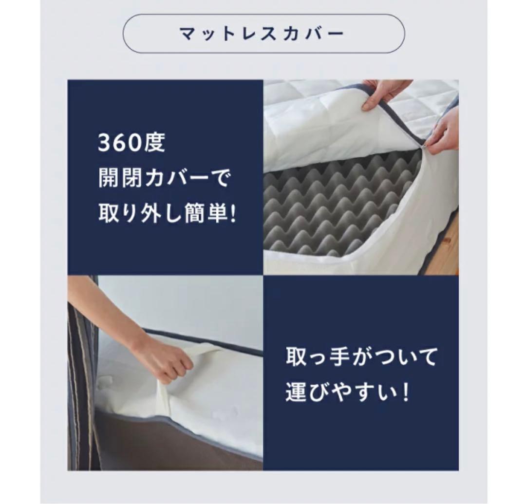 雲のやすらぎプレミアムマットレス モデル3R セミダブル