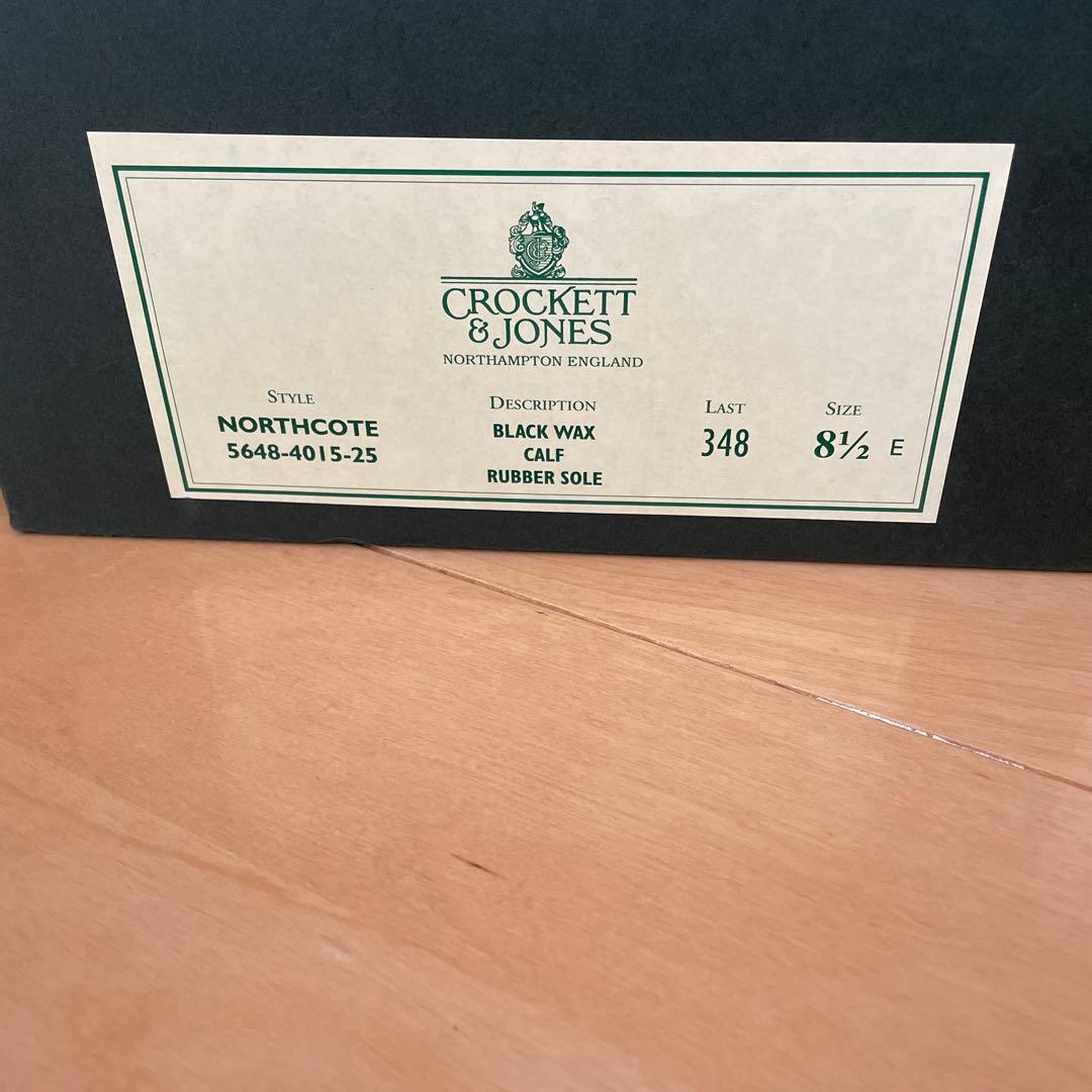 【極美品、値下げ】クロケット&ジョーンズ　ビジネス　ブーツ　ストレッチチップ