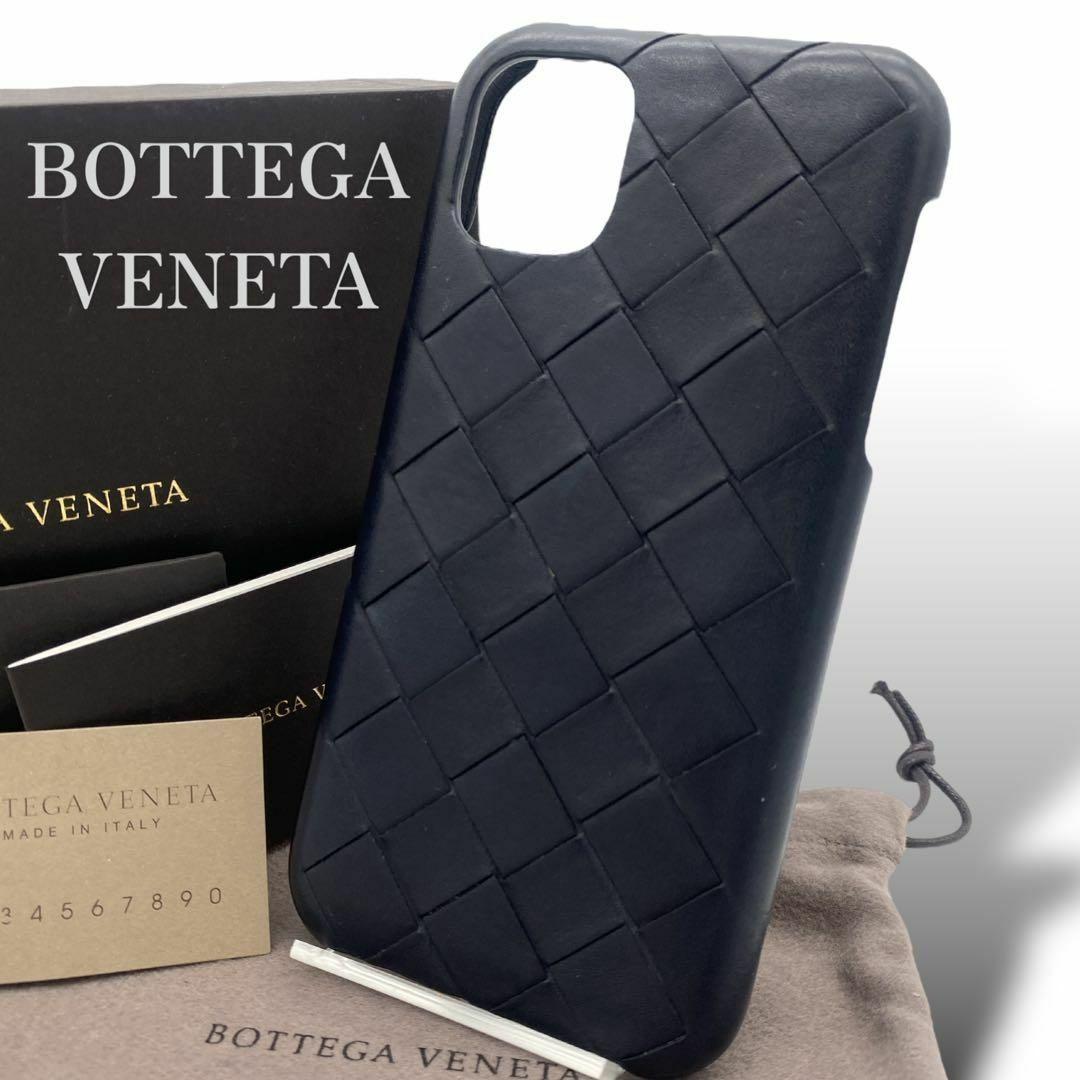 最終値下 ボッテガヴェネタ iPhone ケース イントレチャート 8×15 黒