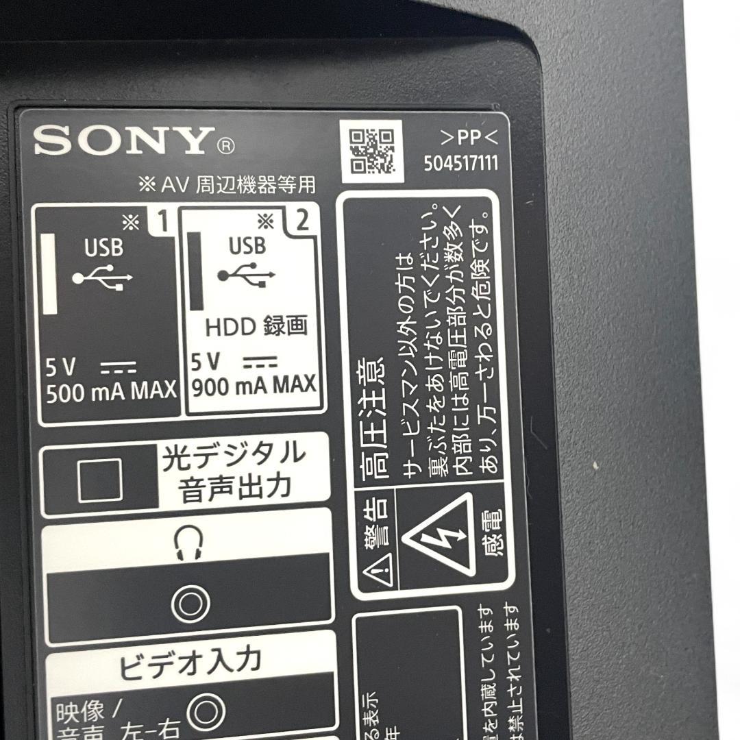 【極美品】SONY BRAVIA 50インチ 4K液晶テレビ/KJ-50X85K