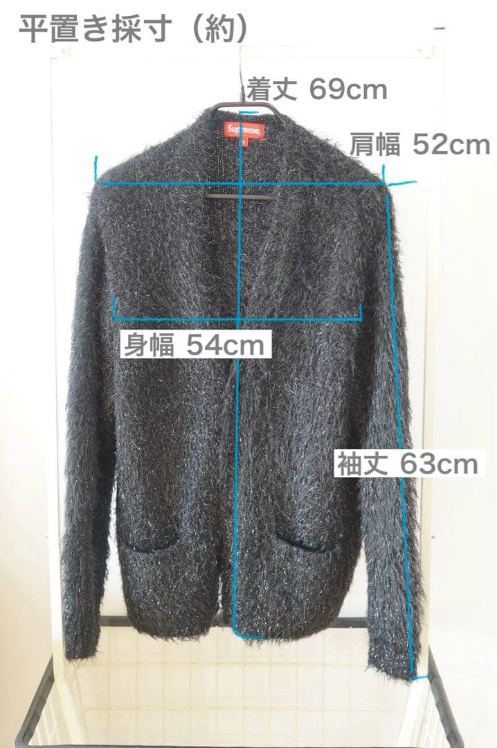 ダ*ル様 Supreme Sparkle Cardigan