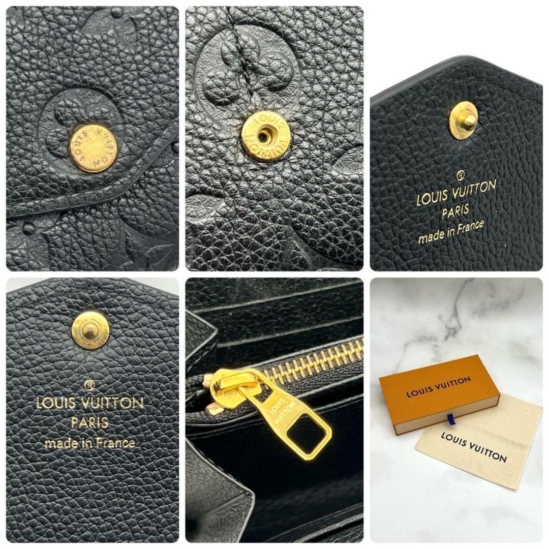 【箱袋付】 ルイヴィトン 最新型 アンプラント サラ ブラック ゴールド 黒