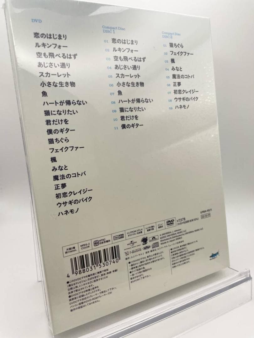 3 DVD+2CD スピッツ コンサート 2020 猫ちぐらの夕べ 初回限定盤