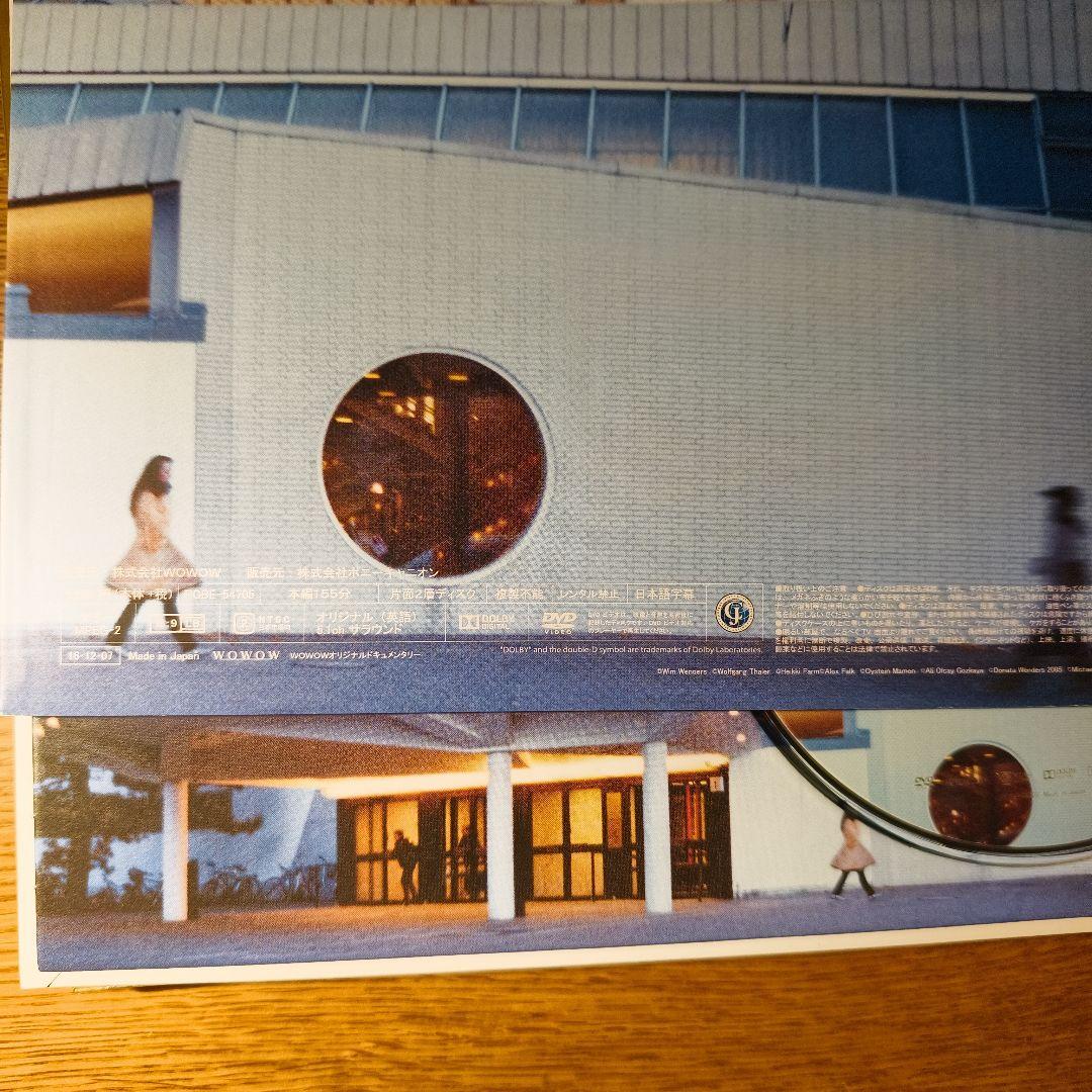 【希少】もしも建物が話せたら('14独/デンマーク/ノルウェー/オーストリア/仏