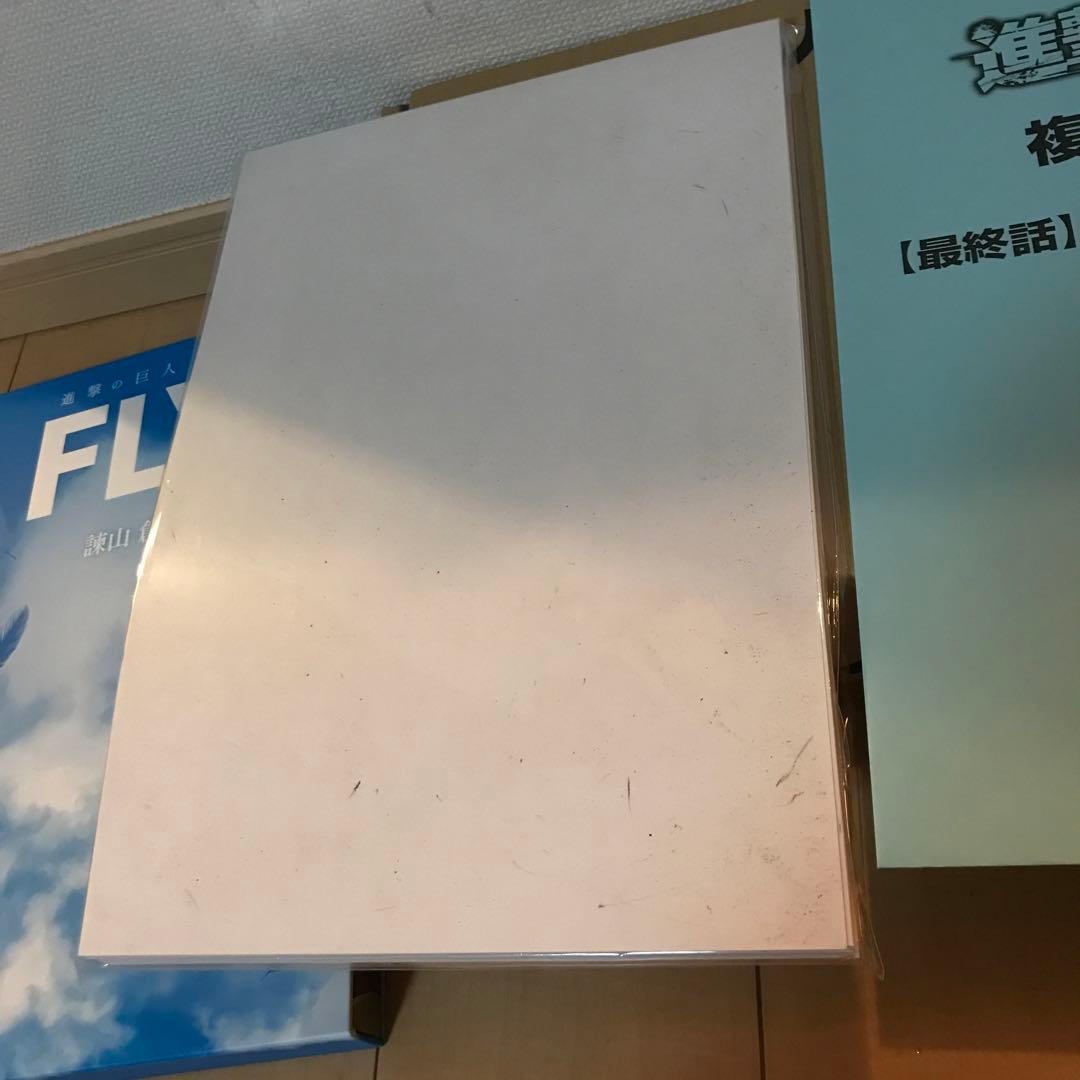 進撃の巨人 画集 FLY 複製原画 ミカサのマフラー エレンの鍵