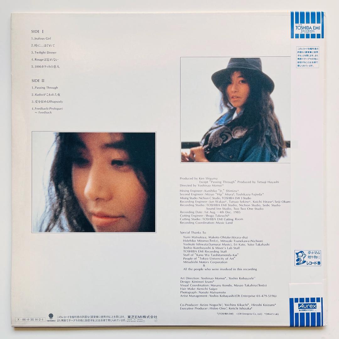 サイン色紙付き 稀少 レコード 和田加奈子 テンダネス Tenderness