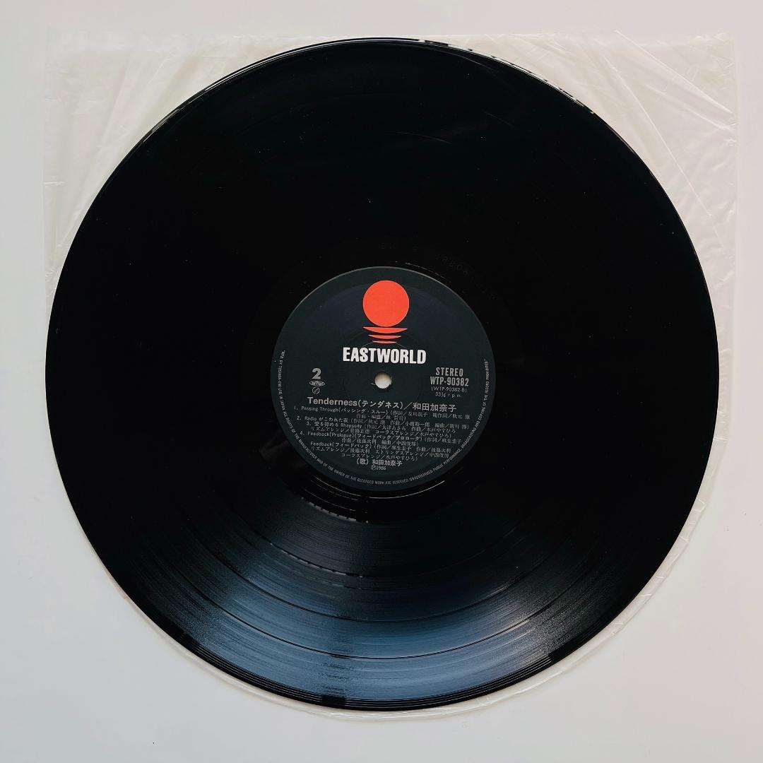 サイン色紙付き 稀少 レコード 和田加奈子 テンダネス Tenderness