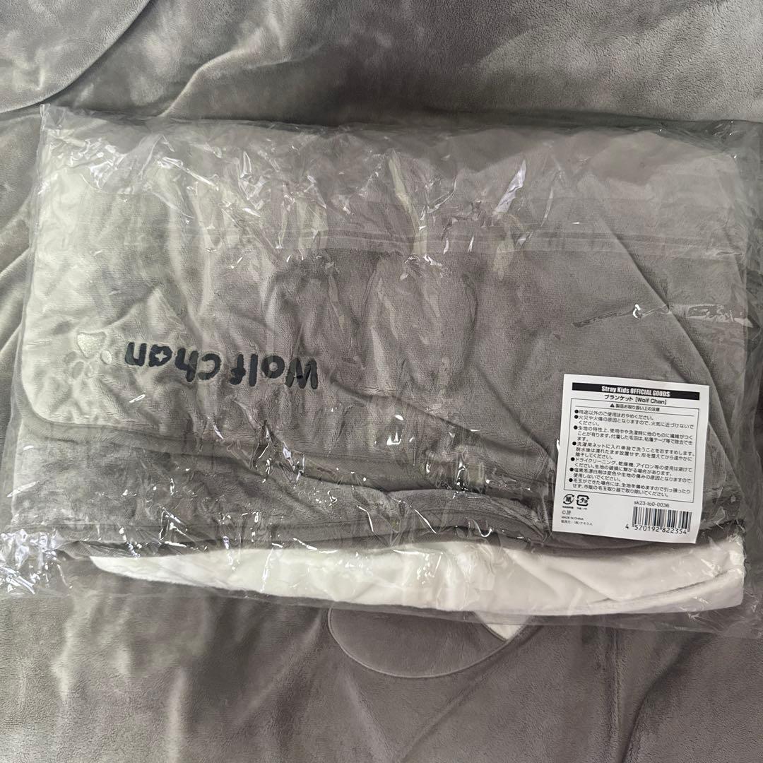 Straykids SKZOO Wolf Chan ブランケット