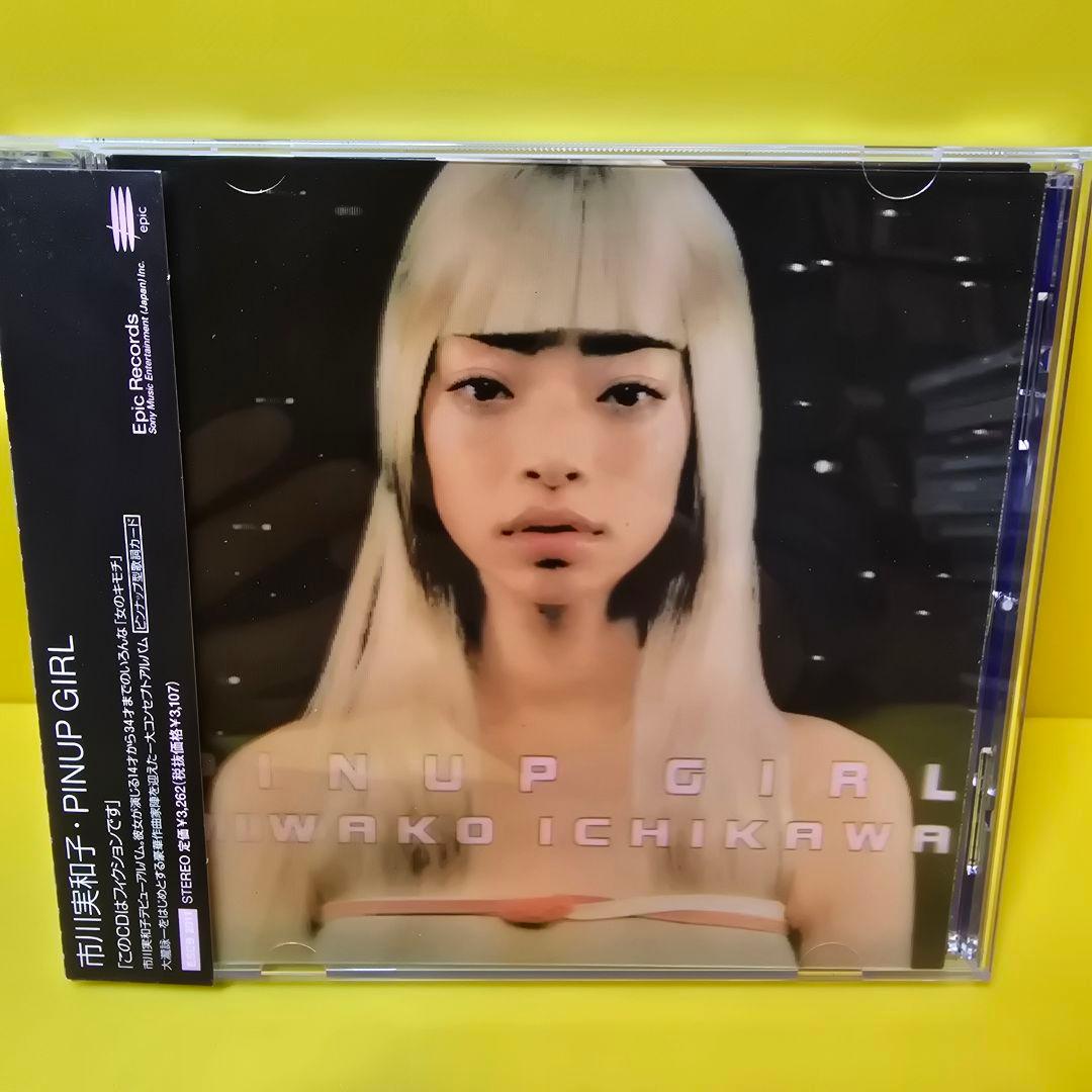 ※新品ケース交換済み　初回限定盤 市川実和子 PINUP GIRL 3Dポスト