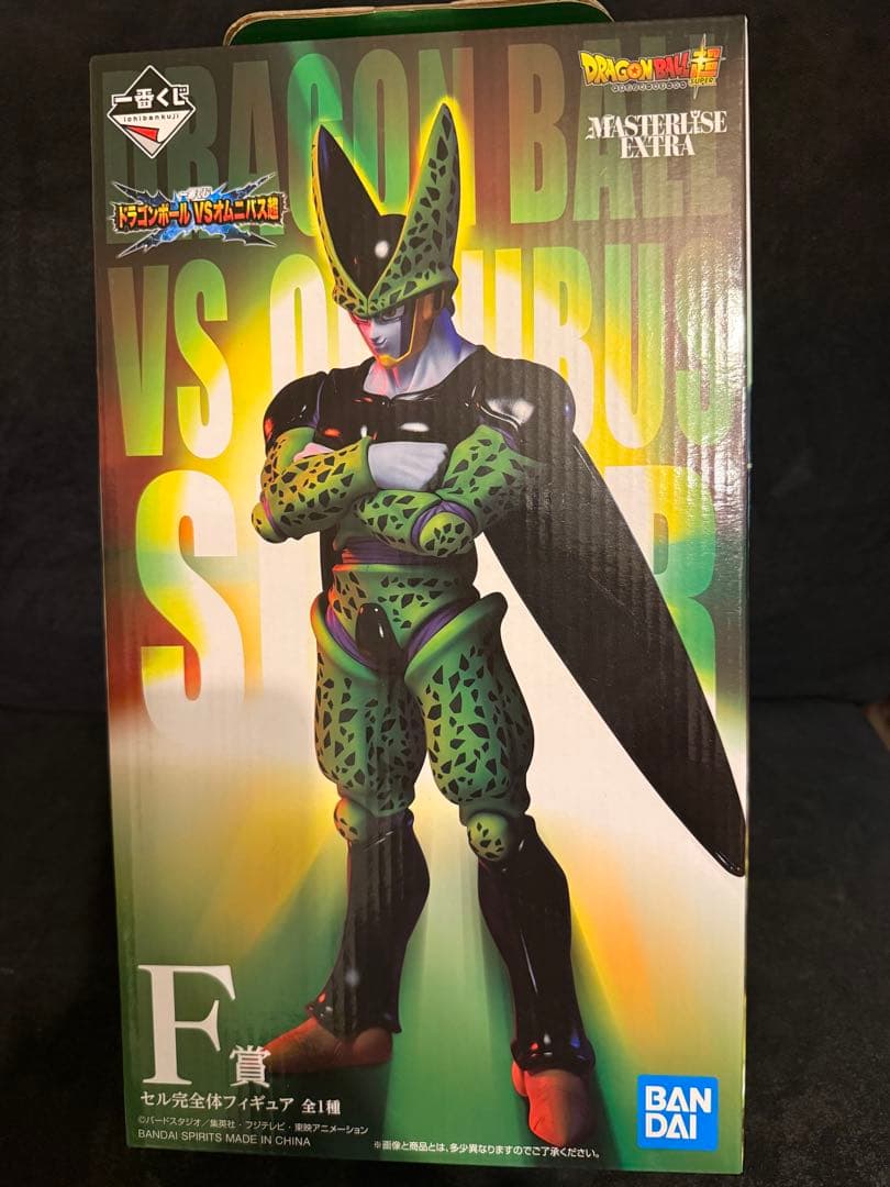 ドラゴンボール F賞 G賞 セルフィギュアセット