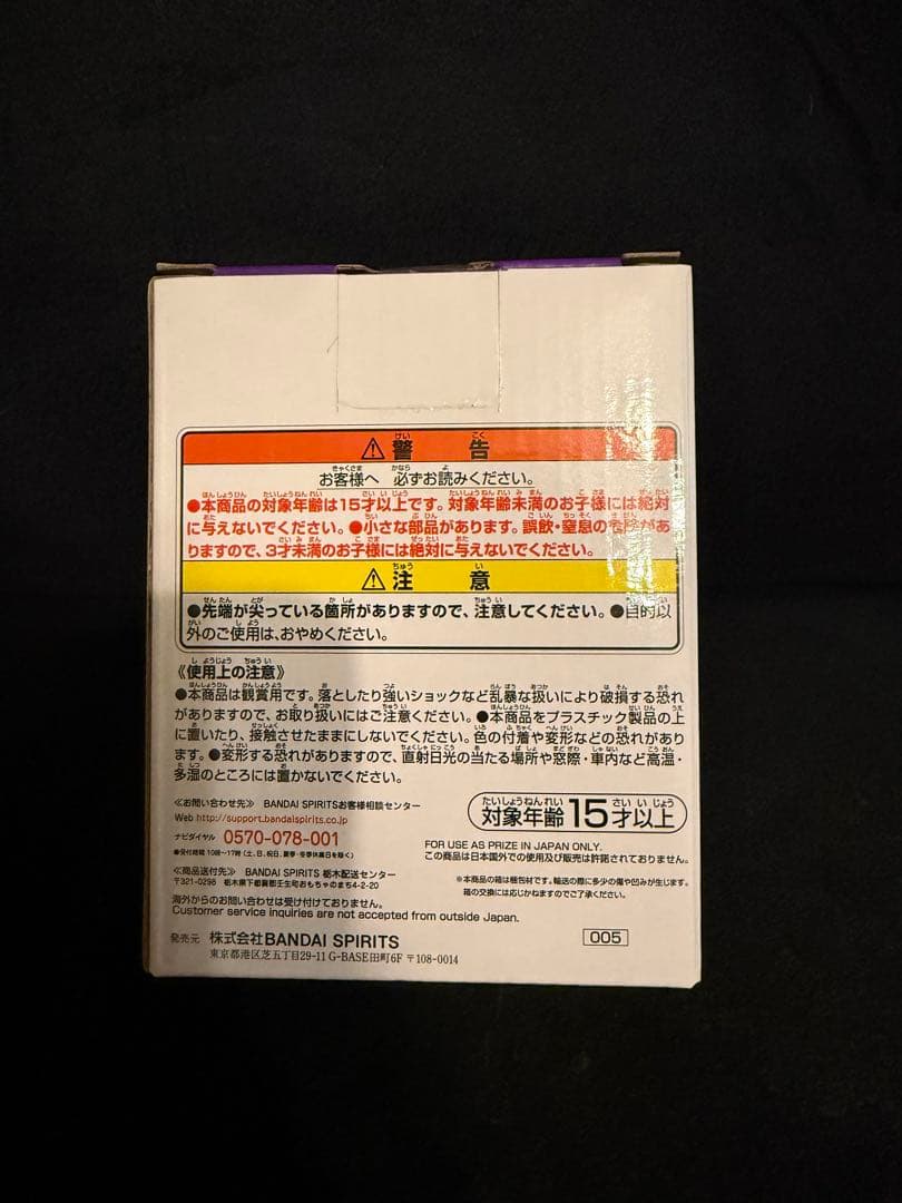 ドラゴンボール F賞 G賞 セルフィギュアセット