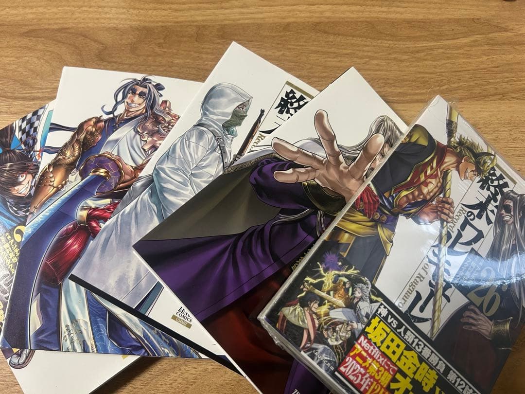 即日発送　終末のワルキューレ　全巻　セット　まとめ売り　初版多数