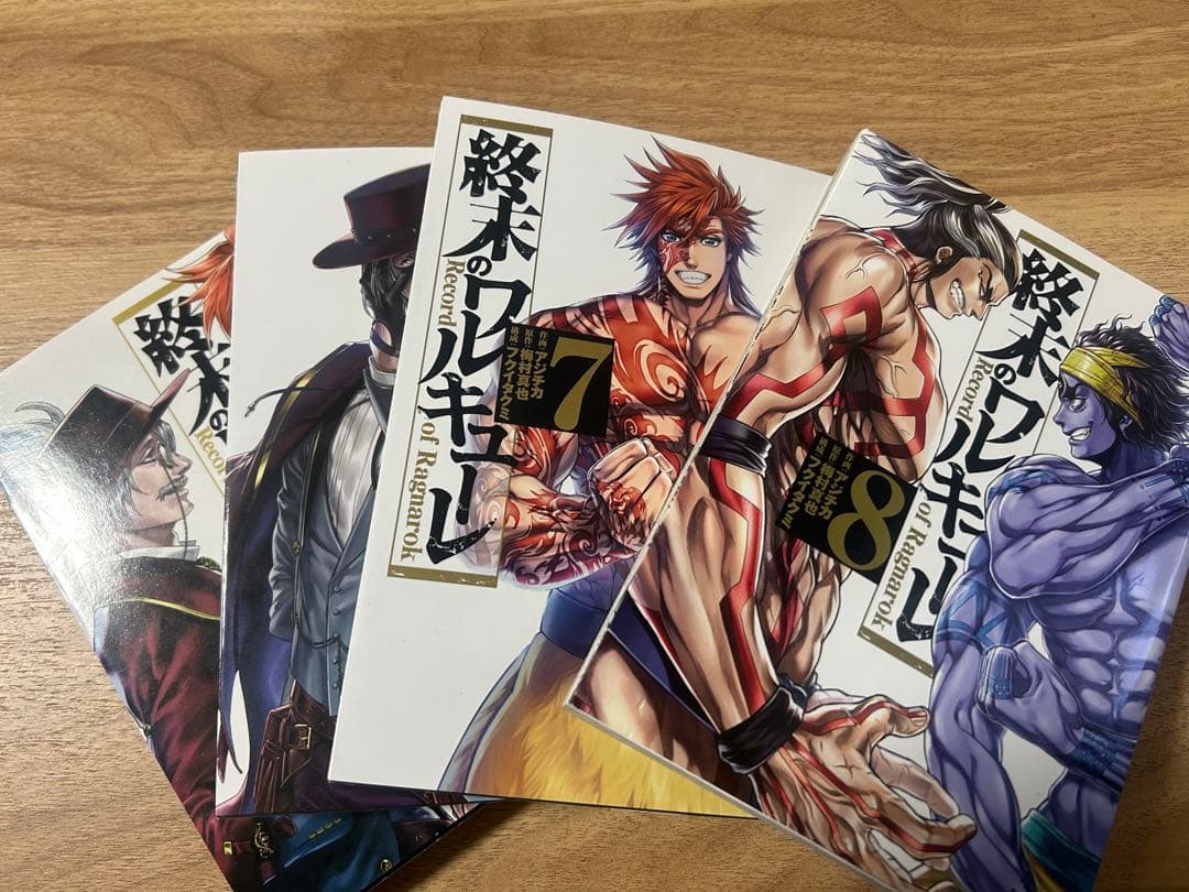 即日発送　終末のワルキューレ　全巻　セット　まとめ売り　初版多数