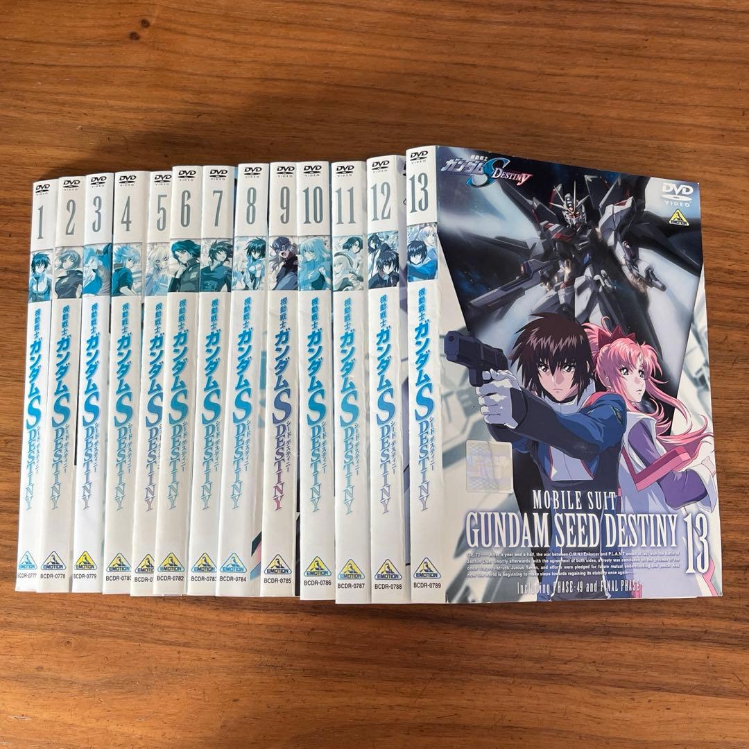 機動戦士ガンダムSEED DESTINY DVD 全13巻　全巻セット