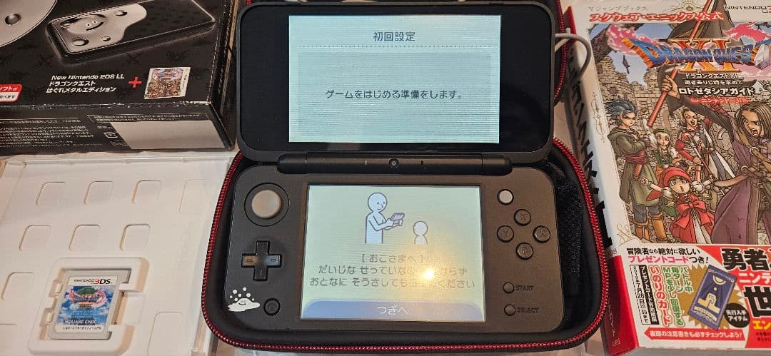ドラクエ任天堂Switch&任天堂2DSLL