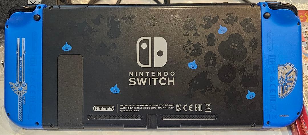 ドラクエ任天堂Switch&任天堂2DSLL