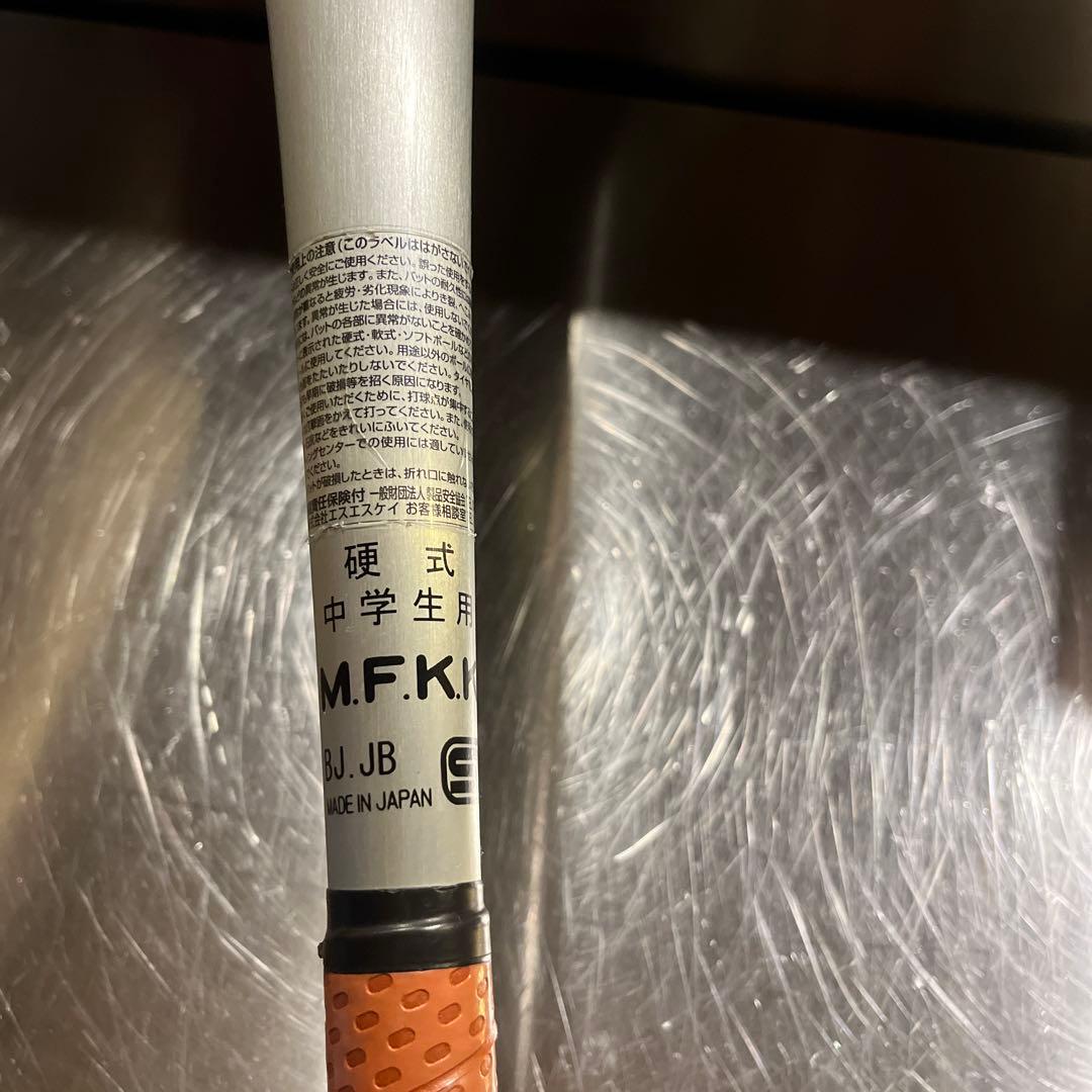 SKYBEAT 3K LH 硬式バット中学生用