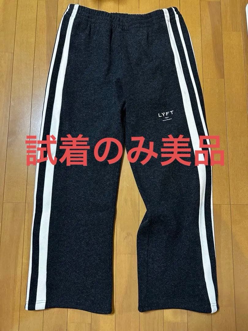 LYFT ダークグレー ジャージパンツ