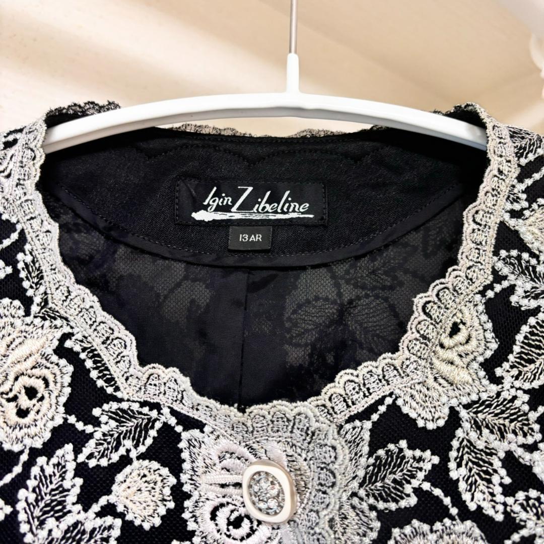 Igin Zibeline イギンジブリーヌ ノーカラーフォーマルジャケット