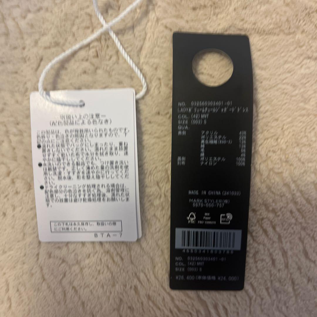 LADYボリュームチュールジャガードドレス