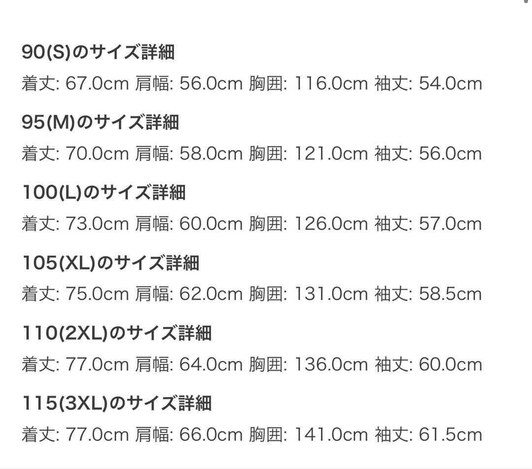 【韓国】THE NORTH FACE ホワイトレーベル ブラック 長袖カットソー