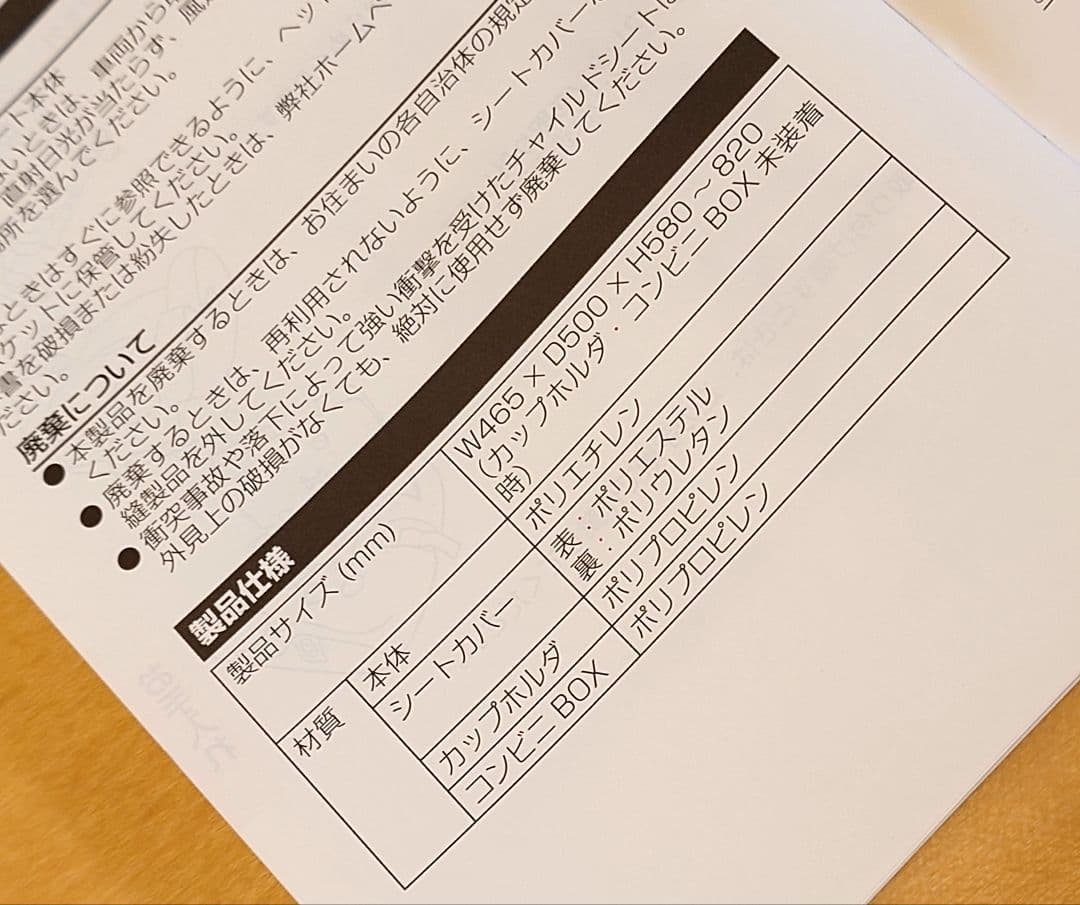 RECARO J1 SELECT Haze Grey　車用チャイルドシート