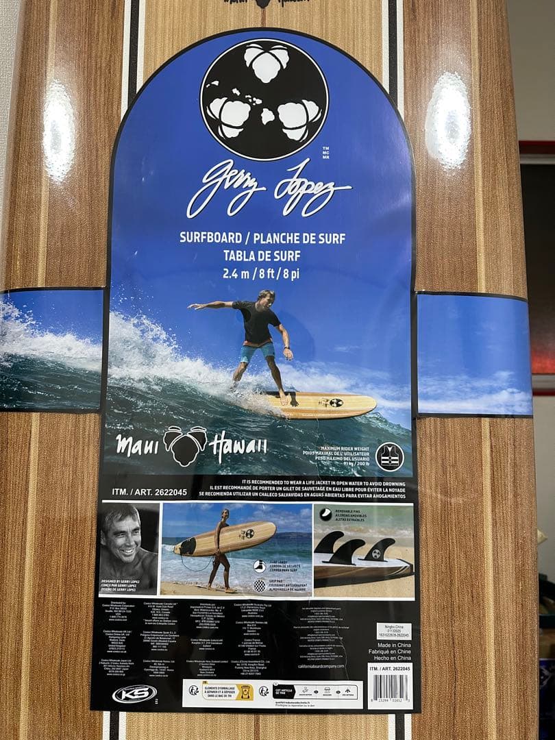 大阪引渡し専用、新品未使用、ロングボード ウッド調