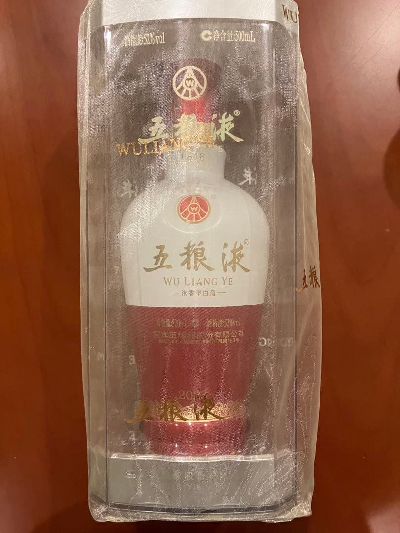 五粮液 500ml 52%