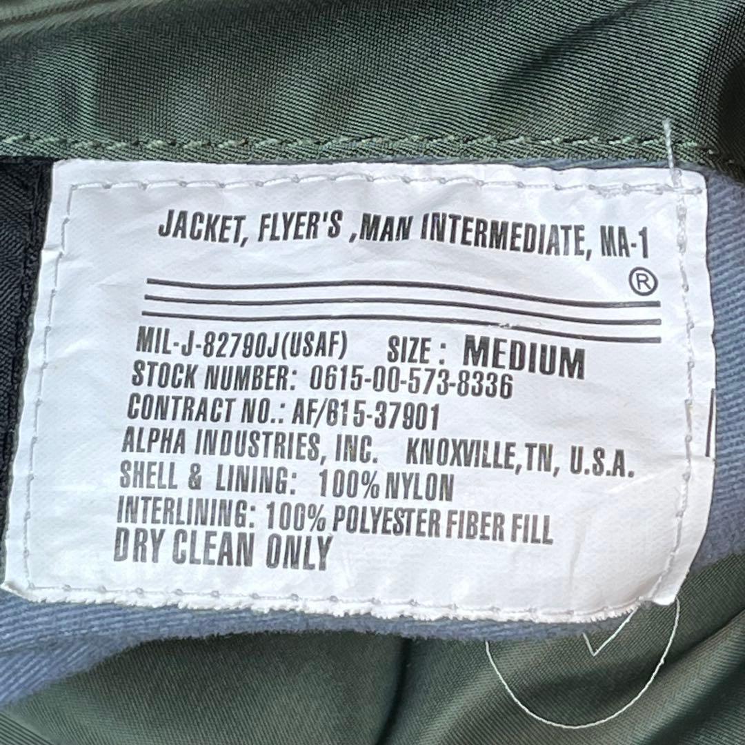 ALPHA INDUSTRIES MA-1 フライトジャケット カーキ M