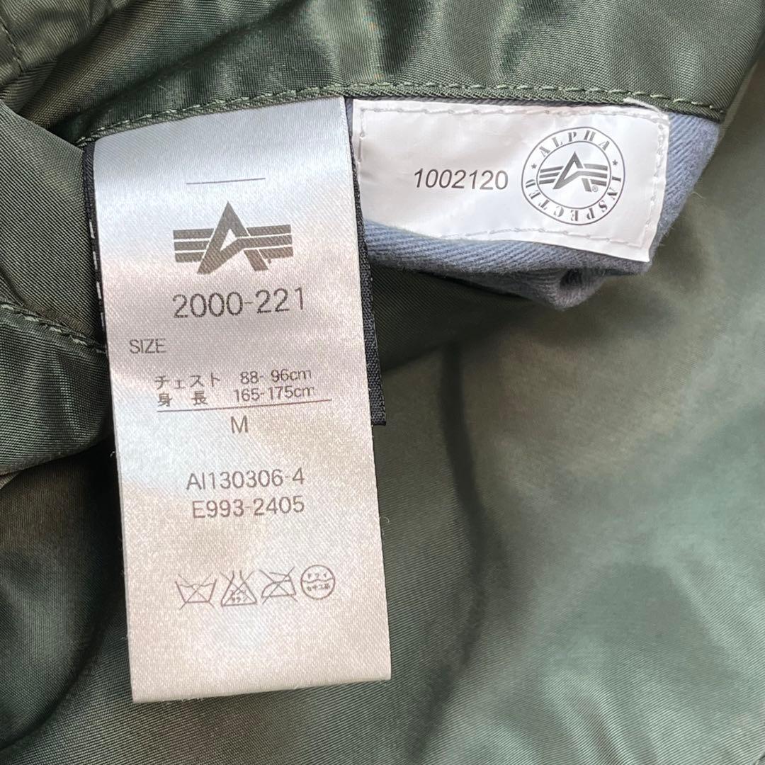 ALPHA INDUSTRIES MA-1 フライトジャケット カーキ M