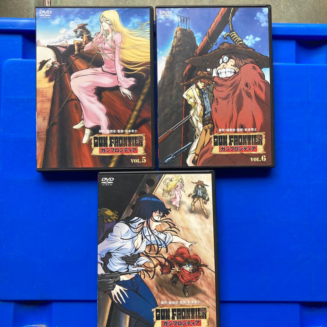 ガンフロンティア 1〜7