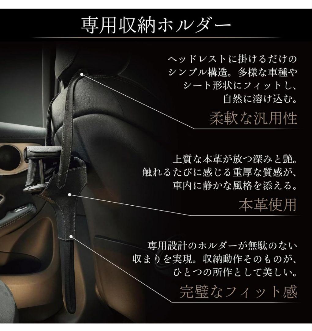 専用収納ホルダーセット ハンドルロック 盗難防止 牛本革