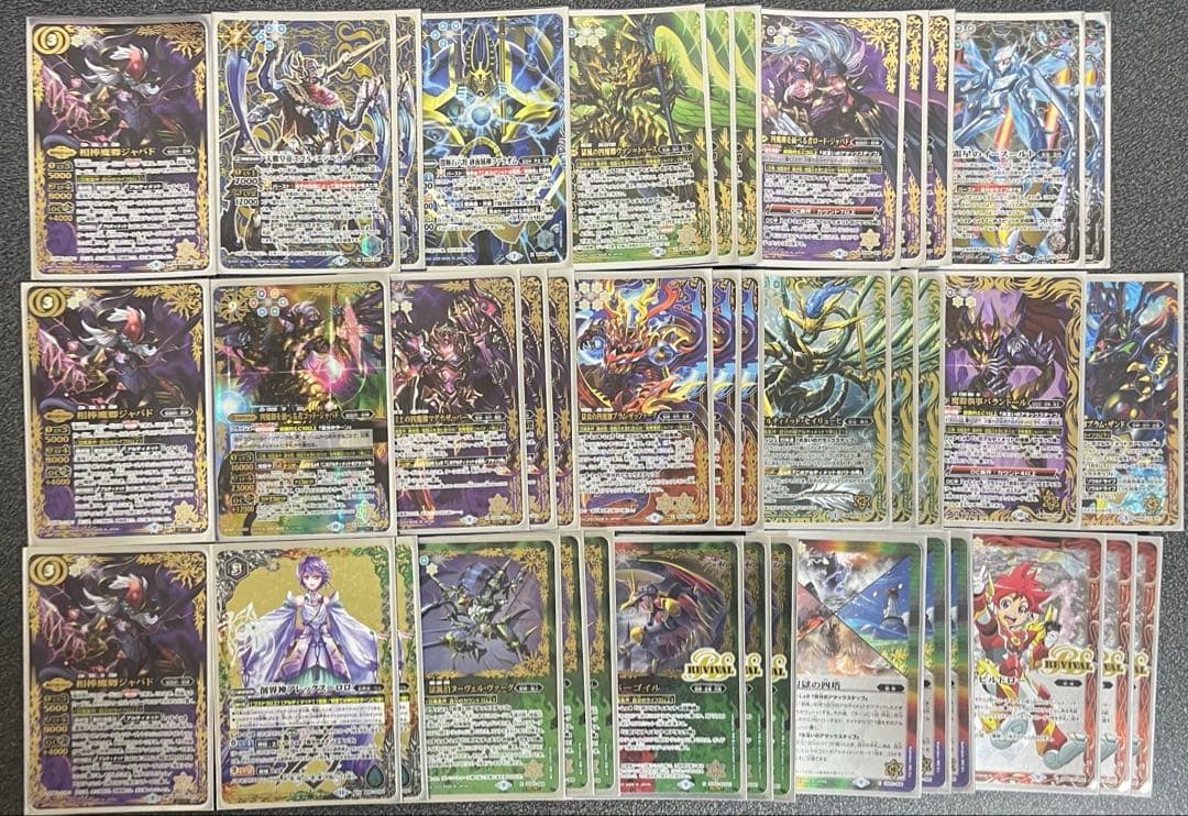 フルレート‼️ 獄契約　デッキ