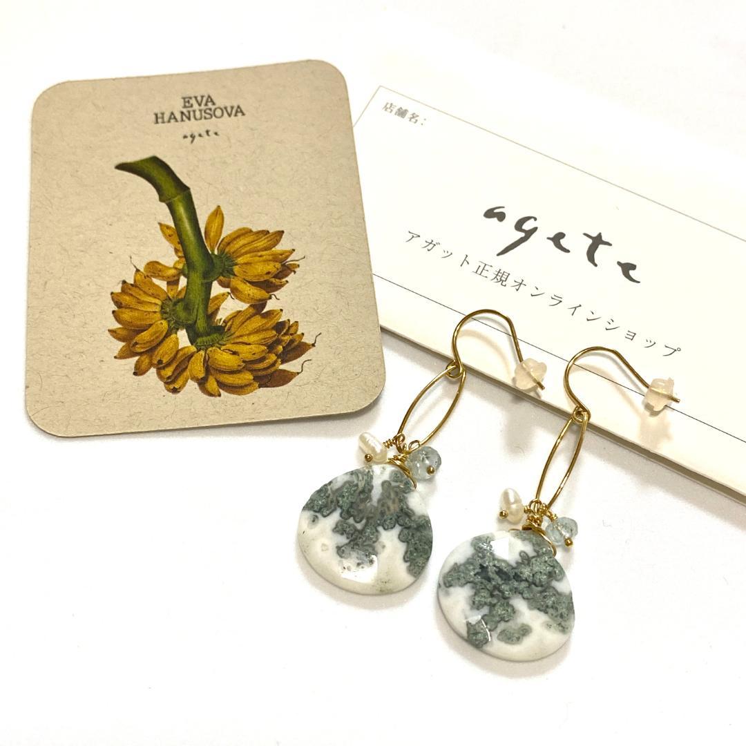 agete 天然石　フープ　ピアス