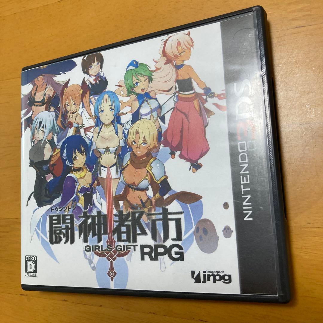 任天堂3DS闘神都市