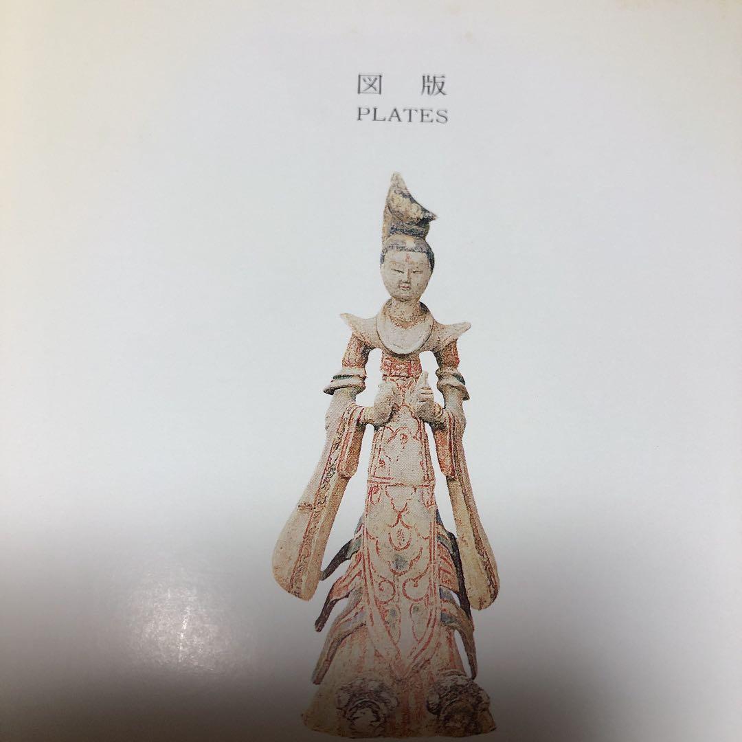 「東洋陶磁の展開」大阪自立東洋陶磁美術館