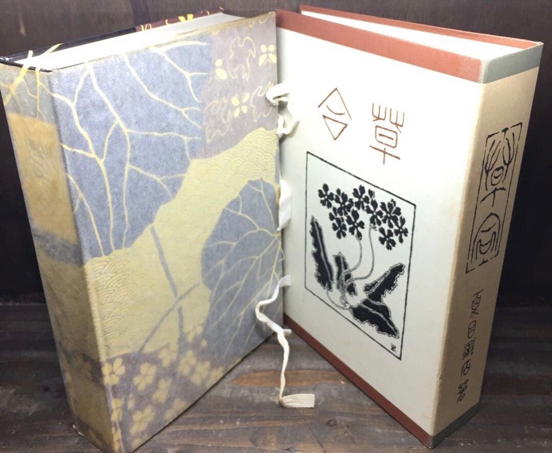 復刻 初版本 夏目漱石文学選集 11巻+別巻 計12冊セット