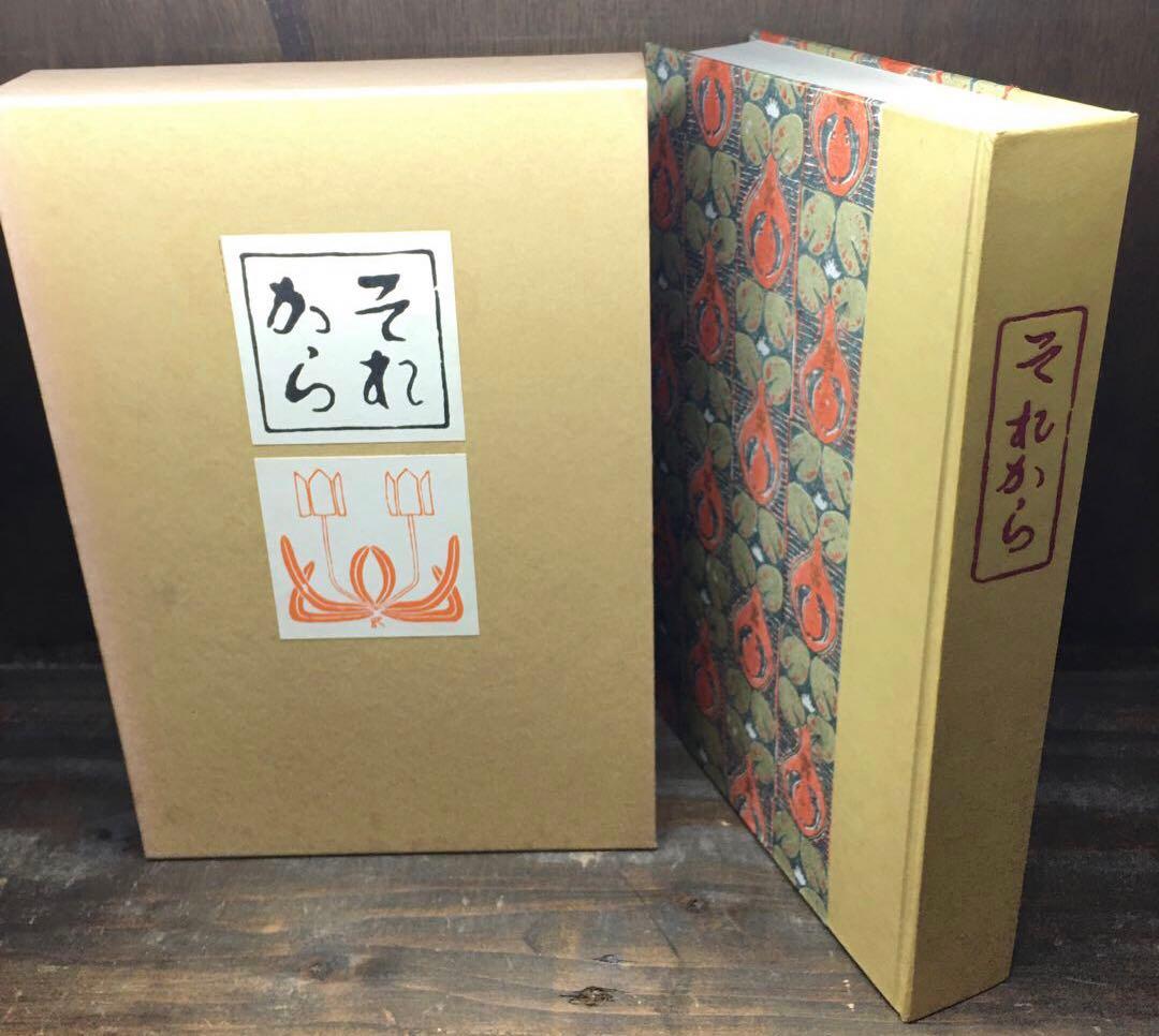 復刻 初版本 夏目漱石文学選集 11巻+別巻 計12冊セット