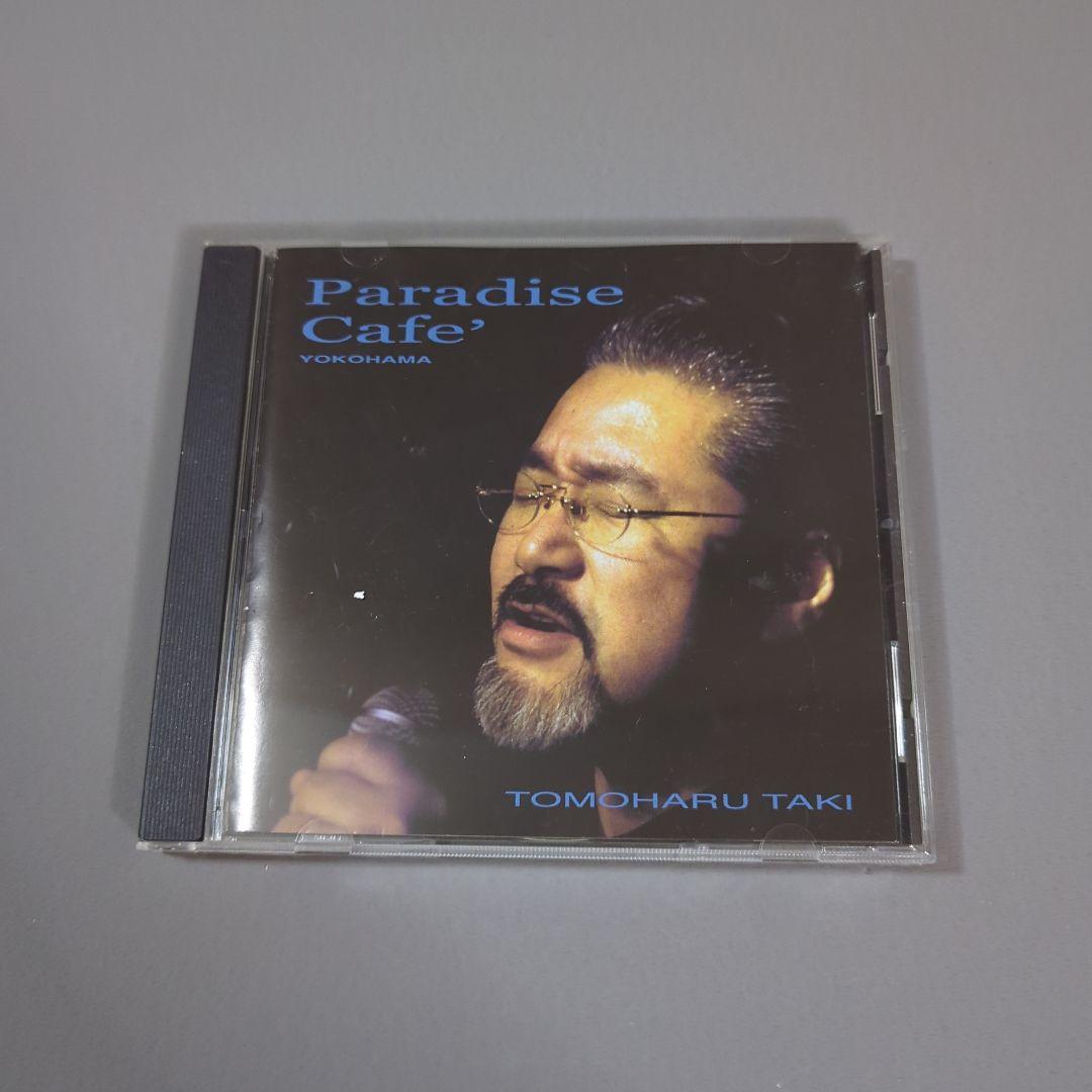 滝ともはる / PARADISE CAFE’ YOKOHAMA
