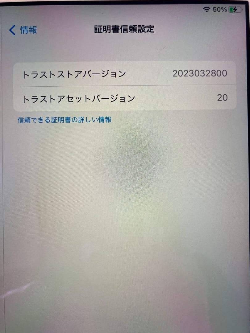 iPad (第5世代)Wifi 32GB シルバー　 A1822