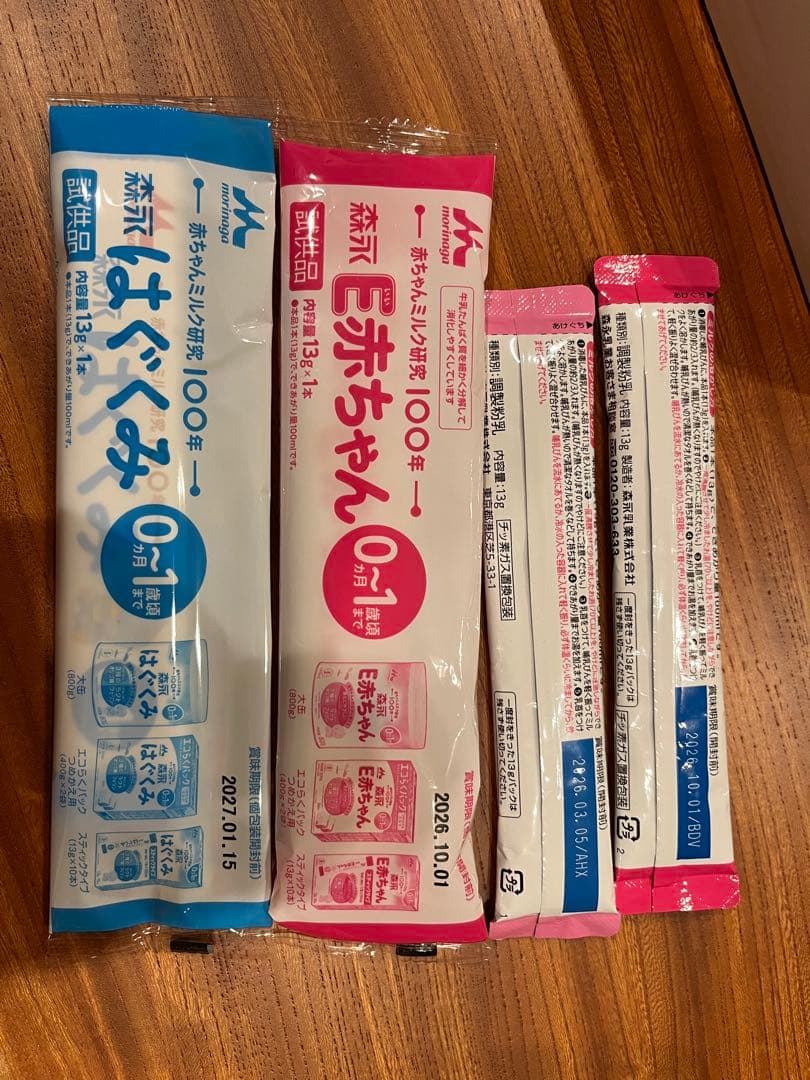 森永E赤ちゃん　エコらくパック　はぐくみ　液体ミルク　粉ミルク