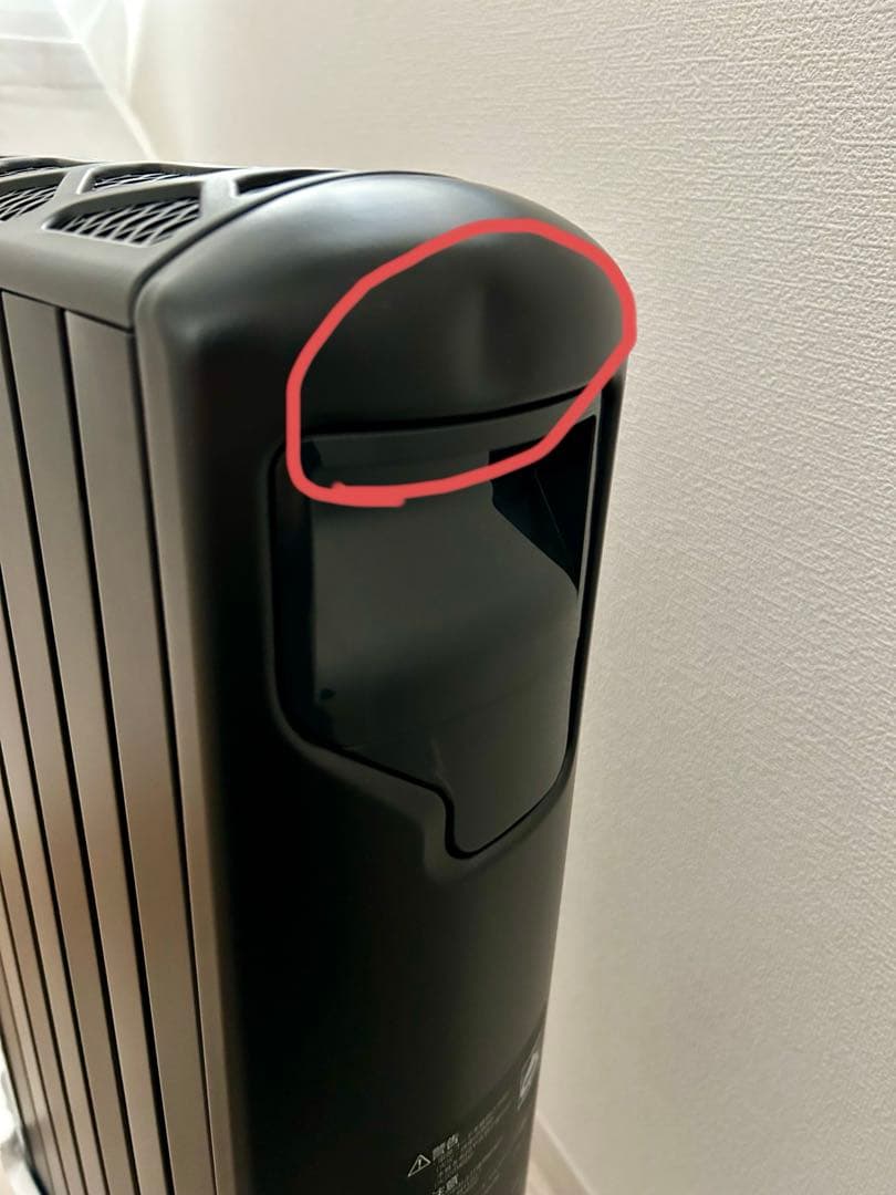 DeLonghi MDHU09-PB オイルヒーター 900W