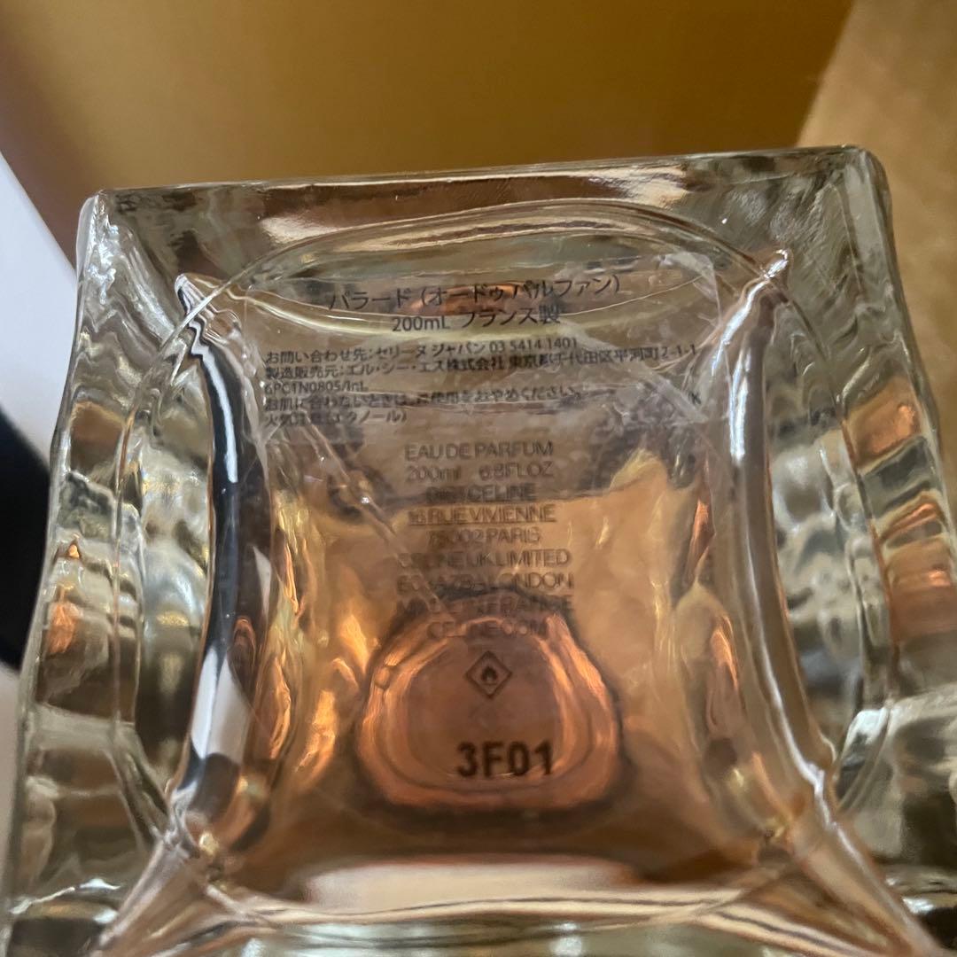 【正規品】CELINE PARADE 200ml